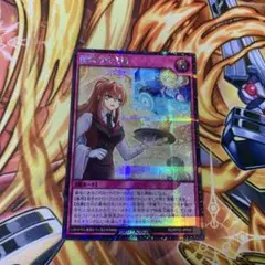疑念の社交場　シークレットレア　ラッシュデュエル　遊戯王
