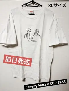 Creepy Nuts × CUPSTAR RAPSTAR Tシャツ XLサイズ