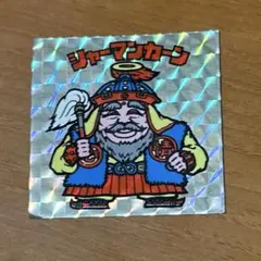 ビックリマン　シャーマンカーン 赤透け　美品