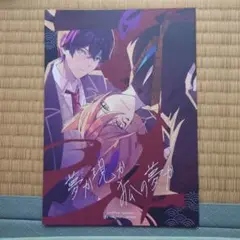 同人誌