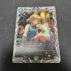 流星のガイアッシュカイザー キャラプレ 1枚