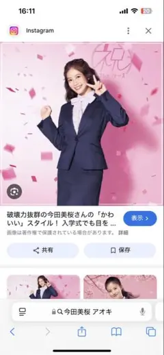 AOKIアオキ360度キレイ CanCamコラボ今田美桜着用モデル 11号 上戸彩＆今田美桜、AOKI「機能性ジャケット」で魅せるハンサムな