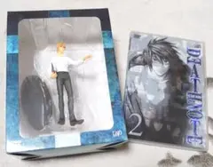 アニメ『DEATH NOTE』 2巻 夜神月フィギュア付き