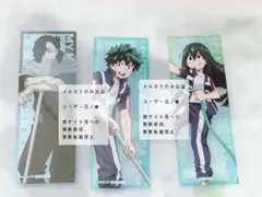 【僕のヒーローアカデミア　相澤　蛙吹　出久】ヒロアカ　プール掃除　特典 クリア