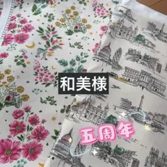 キャスキッドソン 生地　デニム　五周年イベント