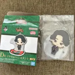 新品★ 一番くじ　ミセスグリーンアップル　D賞 アクリルペンスタンド 大森元貴