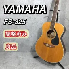 2025年最新】yamaha fs-325の人気アイテム - メルカリ