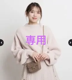 新品未使用☆マイストラーダ アクアショートニット ピンクベージュ Arpege