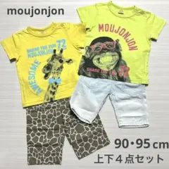 ［　moujonjon　］半袖Ｔシャツ　ハーフパンツ　９０・９５　上下セット