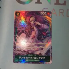 ワンピースカード　ロシナンテ　パラレル