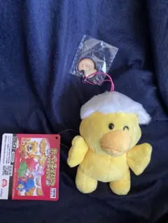 ひよこ組 たべっ子 たべっこどうぶつ アクリル付きマスコット　 ぬいぐるみ