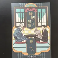 Item thumbnail for item 508b4ccb-3610-436e-917e-e88dfa65215e