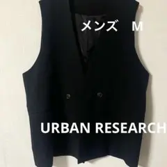URBAN RESEARCH メンズ　黒ベスト　ダブル