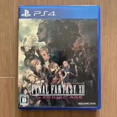 PS4 ファイナルファンタジー XII ザ ゾディアック エイジ