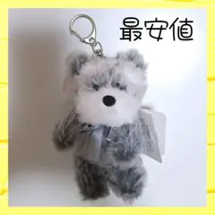 ☆最安値☆ tino ぬいぐるみ キーホルダー シュナウザー 犬