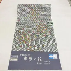 Item thumbnail for item a4473934-0404-4ac8-8ae2-f78495de0941