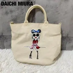 【美品】ディズニー トートバッグ DAICHI MIURA