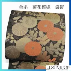 Item thumbnail for item 62707c11-b598-471d-a7c2-e20a15e19c0d