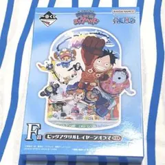ONE PIECE 一番くじ『F賞 ビッグアクリルレイヤージオラマ』