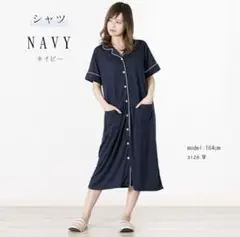マタニティ　パジャマ　ネイビー サイドポケット付き Mサイズ