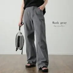 HUG.U ウォッシュグレー ストレートデニムパンツ