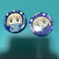 Fate セイバー　干支　ネズミ　子　缶バッジ