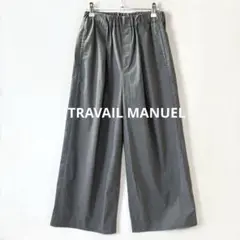 ＊美品＊トラバイユマニュアル／タック　ワイドパンツ　イージーパンツ