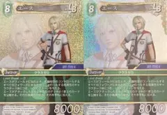 FFTCG エース　22-116L プレミアム　2枚セット