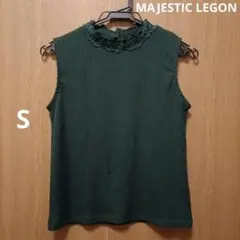 新品未使用☆ 緑 S スタンドカラーノースリーブ MAJESTIC LEGON