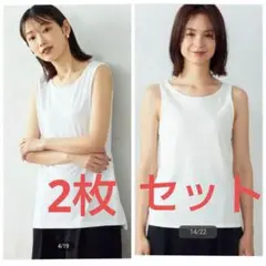 【最終値下げ】訳あり　コムサイズム　Lサイズ　タンクトップ2枚セットNo.8