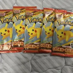 ポケモンカードMEGA　マクドナルドハッピーセット2025プロモカード　5パック