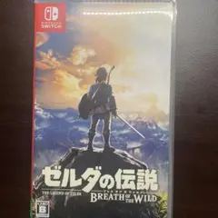 ゼルダの伝説 ブレス オブ ザ ワイルド