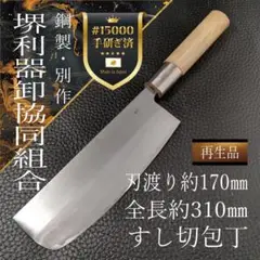Item thumbnail for item 5c5094b4-afbd-40aa-816a-c823022a88ed