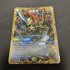 邪眼帝 シクシークレットレア 1枚