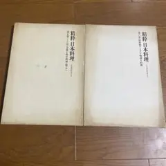 Item thumbnail for item 454ace12-f47e-4409-b991-245f3894b4ed