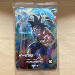 sdvp-022 バーダック ドラゴンボールスーパーダイバーズ 未開封