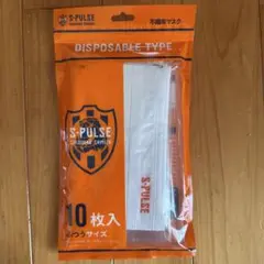 S-PULSE 使い捨てマスク 10枚入　ステッカーセット