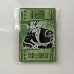 HUNTER × HUNTER 念能力カードコレクション メルエム