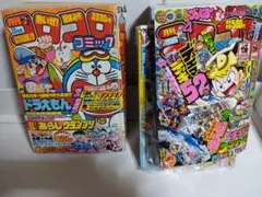 2025年最新】コロコロコミック 1982の人気アイテム - メルカリ