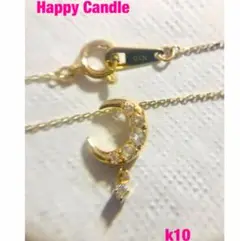 Happy Candle k10 月の瞬き スイング ネックレス