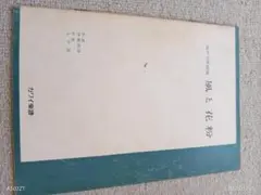 Item thumbnail for item da04cc66-daec-452e-8409-328e7dcb5237