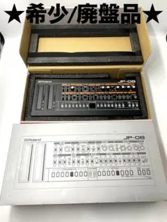 2025年最新】ROLAND JP-08の人気アイテム - メルカリ