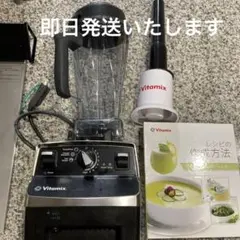 バイタミックス PROFESSIONAL series500 VM0111A