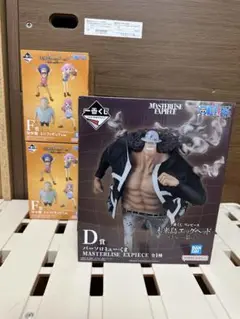 ワンピース MASTERLISE EXPECIE D賞 F賞3体セット