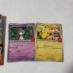ポケモンカード プロモカードパック ピカチュウ ラルトス マクドナルド限定