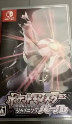 ポケットモンスターシャイニングパールリメイク版Switch