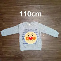 Item thumbnail for item 2b8013f9-9e44-40d2-872f-d4b17bc7d4cd