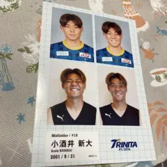 大分トリニータ　小酒井新大選手 記念カード