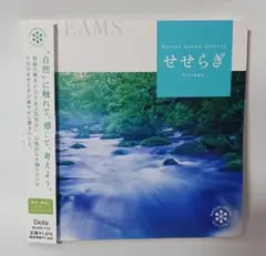 せせらぎ 環境音 自然音 作業用BGM