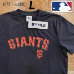【L】MLB サンフランシスコ・ジャイアンツ　半袖Tシャツ●メンズ　ユニセックス